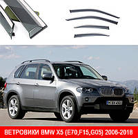 Дефлектори вітровики вікон  BMW X5 (E70,F15,G05) 2006-2018  комплект  молдинг з нержавіючої сталі 3D