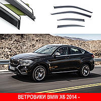 Дефлектори вітровики вікон BMW X6 2014- комплект скотч FLY молдинг з нержавіючої сталі 3D