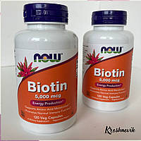 Now Biotin Біотин 5000 мкг, 120 капсул