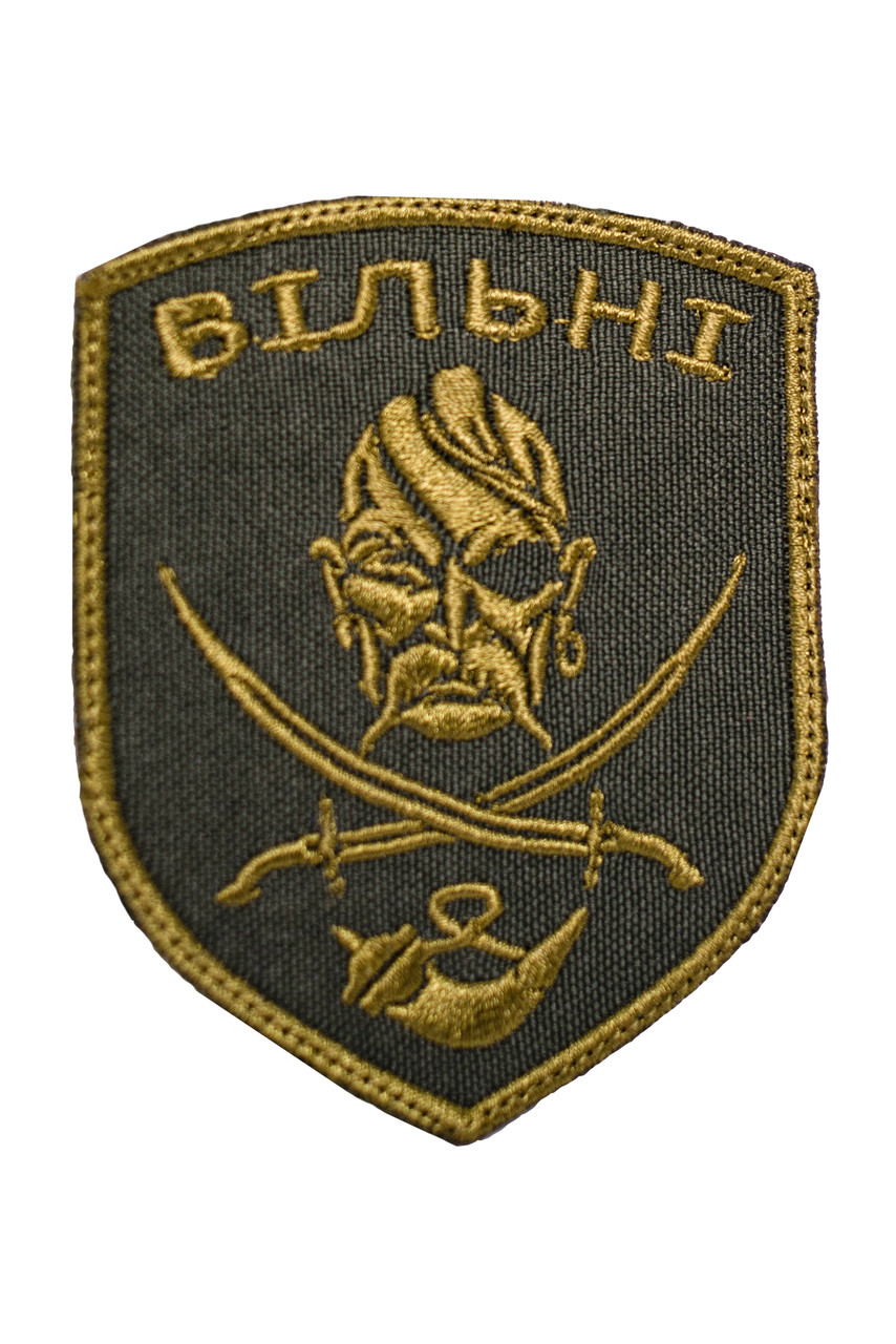 Шеврон "Вільні", фото 1