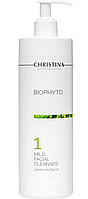 Bio Phyto Mild Facial Cleanser - Био Фито Мягкий очищающий гель (шаг 1) 500мл Christina
