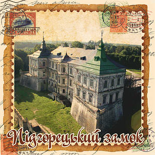Магніт-марка "Підгорецький замок" 60х60 мм