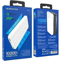 Портативное зарядное устройство, Power Bank BOROFONE BJ9 QC 3.0 PD 10000mAh реального времени с быстрой.зр