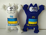 Патріотичні іграшки брелоки кіт Саймона 26 см "I'm UKRAINIAN" з прапором або гербом на рюкзак із карабіном, фото 4