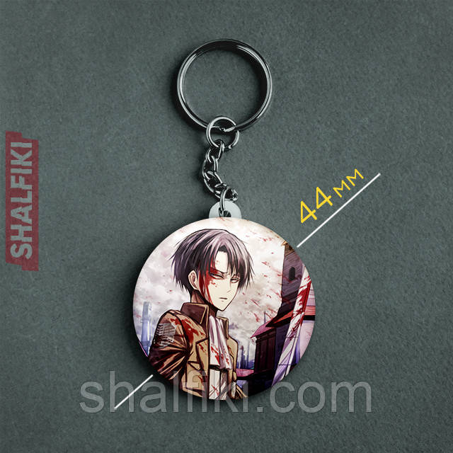 "Леві Аккерман (Атака титанів / Attack on Titan)" брелок круглий Ø44 мм, фото 1