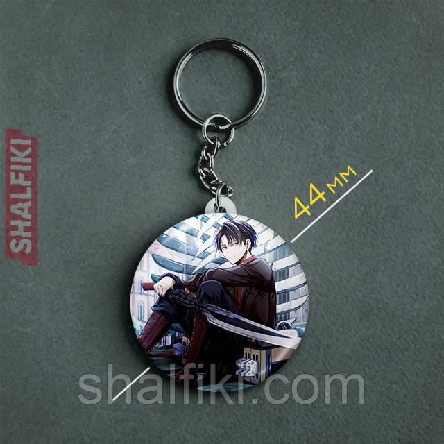 "Леві Аккерман (Атака титанів / Attack on Titan)" брелок круглий Ø44 мм, фото 1