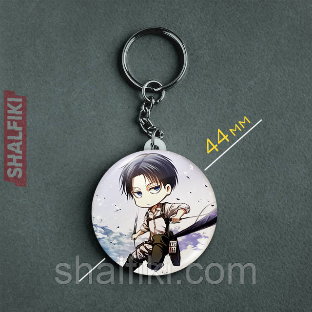 "Леві Аккерман чібі (Атака титанів / Attack on Titan)" брелок круглий Ø44 мм, фото 1