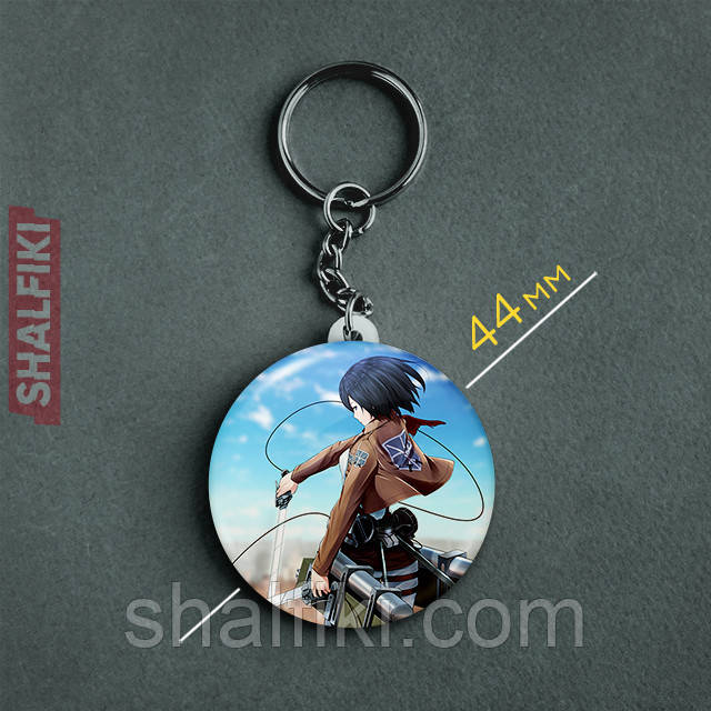 "Мікаса Акерман (Атака титанів / Attack on Titan)" брелок круглий Ø44 мм, фото 1