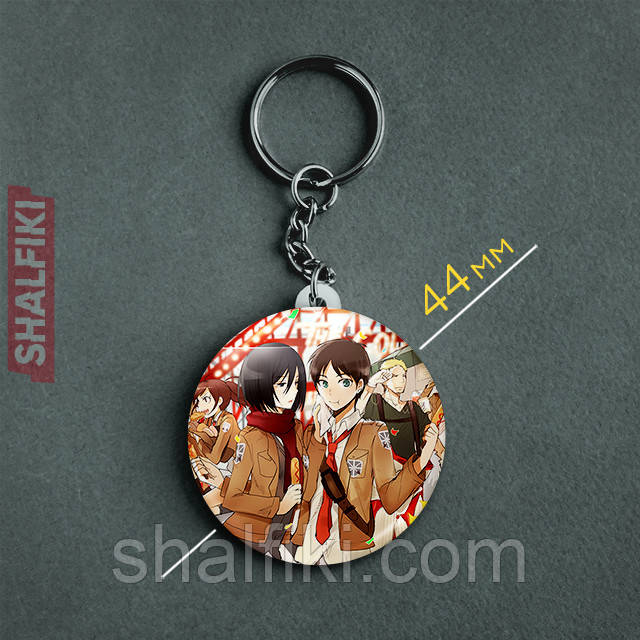 "Ерен Єгер і Мікаса Акерман (Атака титанів / Attack on Titan)" брелок круглий Ø44 мм, фото 1