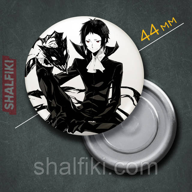 "Рюноске Акутагава (Проза бродячих псів / Bungo stray dogs)" магніт круглий Ø44 мм, фото 1