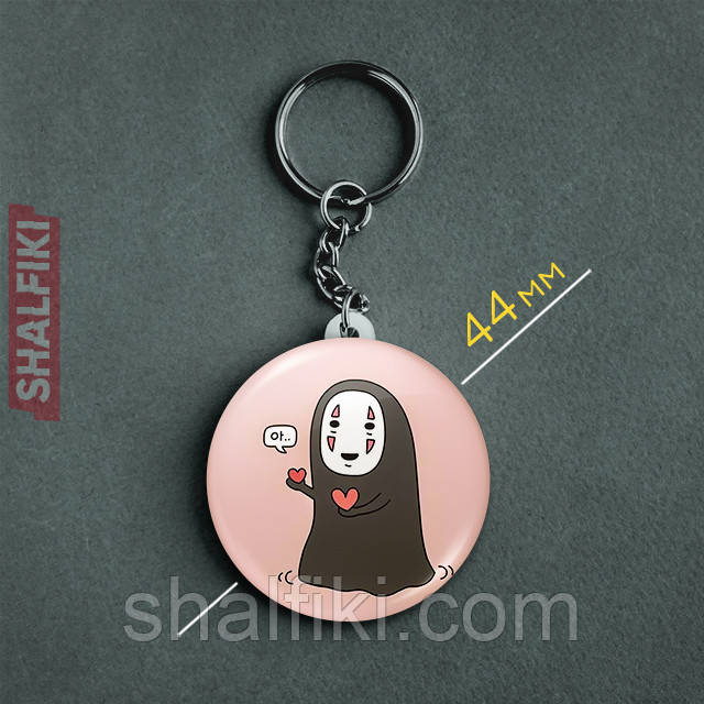 "Безликий Бог Каонасі (Віднесені привидами / Spirited away)" брелок круглий Ø44 мм