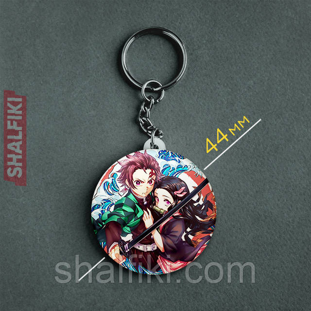 "Танджіро і Недзуко (Клинок, який знищує демонів / Demon slayer)" брелок круглий Ø44 мм, фото 1