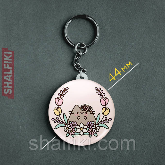 "Кіт Пушин у квітах / Pusheen" брелок круглий Ø44 мм, фото 1