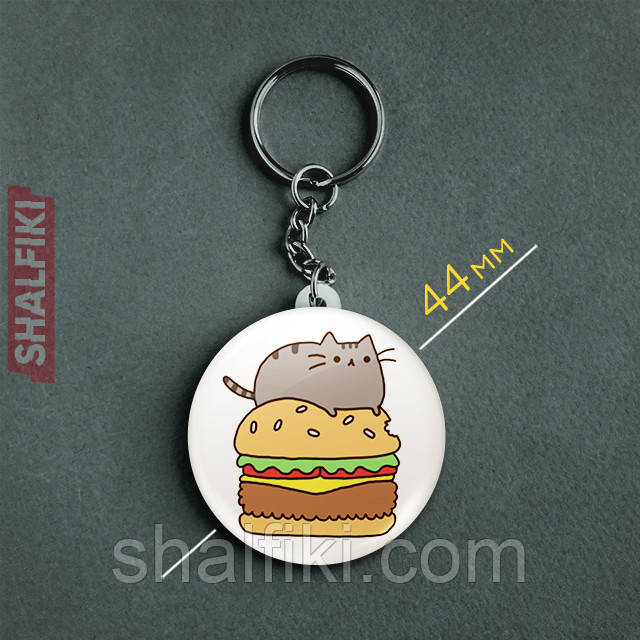 "Кіт Пушин на гамбургері / Pusheen" брелок круглий Ø44 мм, фото 1