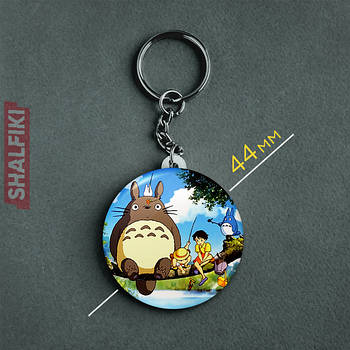 "Мій сусід Тоторо / My neighbor Totoro" брелок круглий Ø44 мм