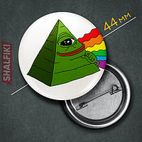 "Лягушонок Пепе пирамида ЛГБТ" значок круглый на булавке Ø44 мм