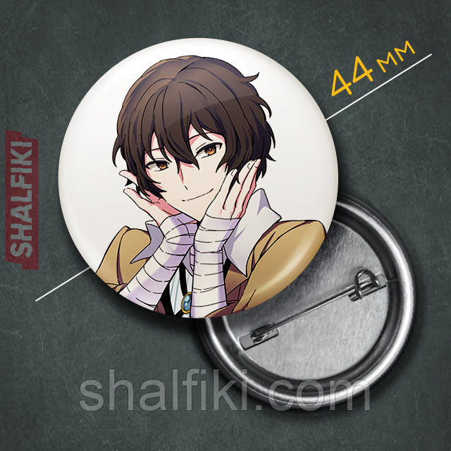 "Осаму Дазай (Проза бродячих псів / Bungo stray dogs)" значок круглий на булавці Ø44 мм, фото 1