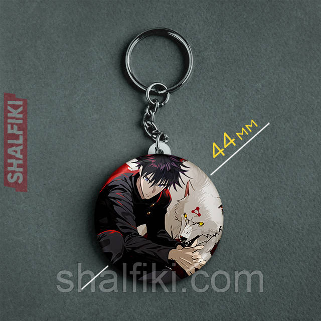 "Фушігуро Мегумі (Магічна битва / Jujutsu kaisen)" брелок круглий Ø44 мм, фото 1