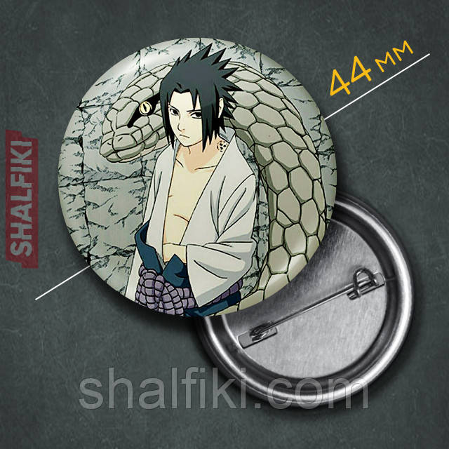 "Саске Учіха (Наруто / Naruto)" значок круглий на булавці Ø44 мм