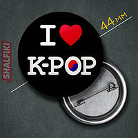 "I love Kpop" значок круглый на булавке Ø44 мм