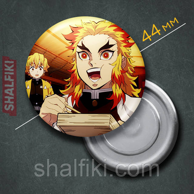 "Кьоджуро Ренгоку (Клинок, який знищує демонів / Demon slayer)" магніт круглий Ø44 мм, фото 1