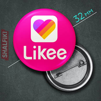 "Лайкі / Likee" значок круглий на булавці Ø32 мм