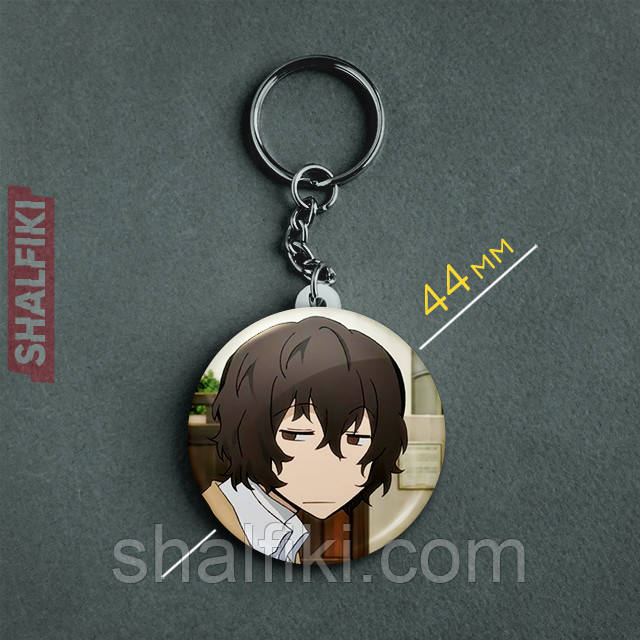 "Осаму Дазай (Проза бродячих псів / Bungo stray dogs)" брелок круглий Ø44 мм, фото 1