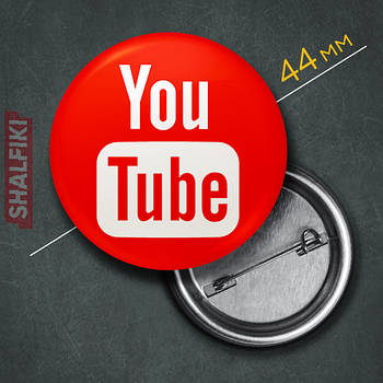 "Ютуб / YouTube" значок круглий на булавці Ø44 мм