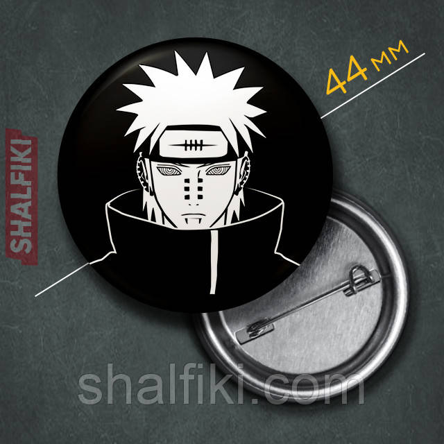 "Шлях Деви Нагато Пейн (Наруто / Naruto)" значок круглий на булавці Ø44 мм
