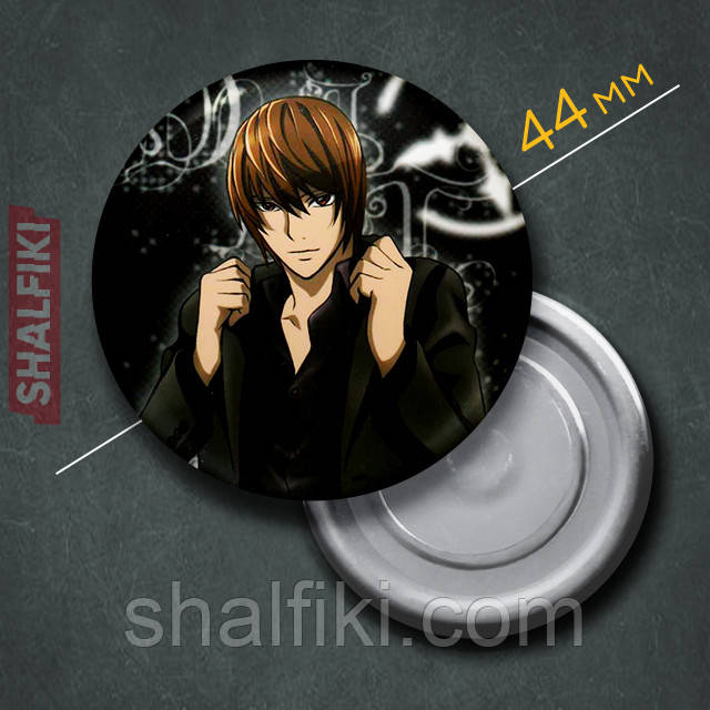 "Лайт Ягамі / Кіра (Зошит смерті / Death note)" магніт круглий Ø44 мм