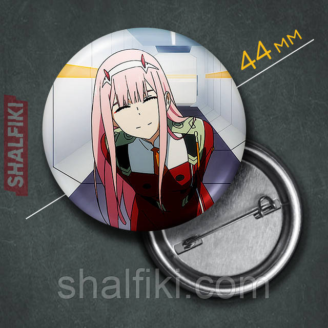 "Йота 002 (Коханий у Франксі / Darling in the FranXX)" значок круглий на булавці Ø44 мм