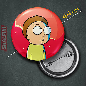 "Морті Сміт (Рік і Морті)" значок круглий на булавці Ø44 мм