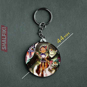 "Луc Носеда (Совиний Дім / Owl house)" брелок круглий Ø44 мм