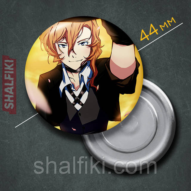 "Чуя Накахара (Проза бродячих псів / Bungo stray dogs)" магніт круглий Ø44 мм, фото 1