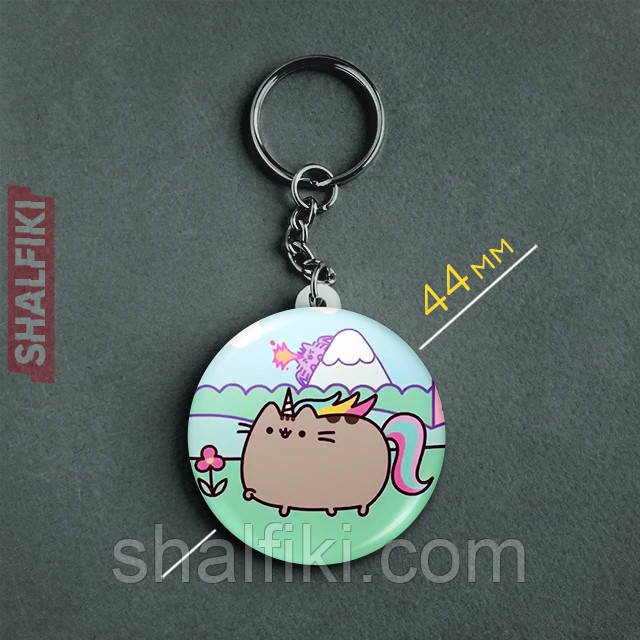 "Кіт Пушин єдиноріг / Pusheen" брелок круглий Ø44 мм, фото 1