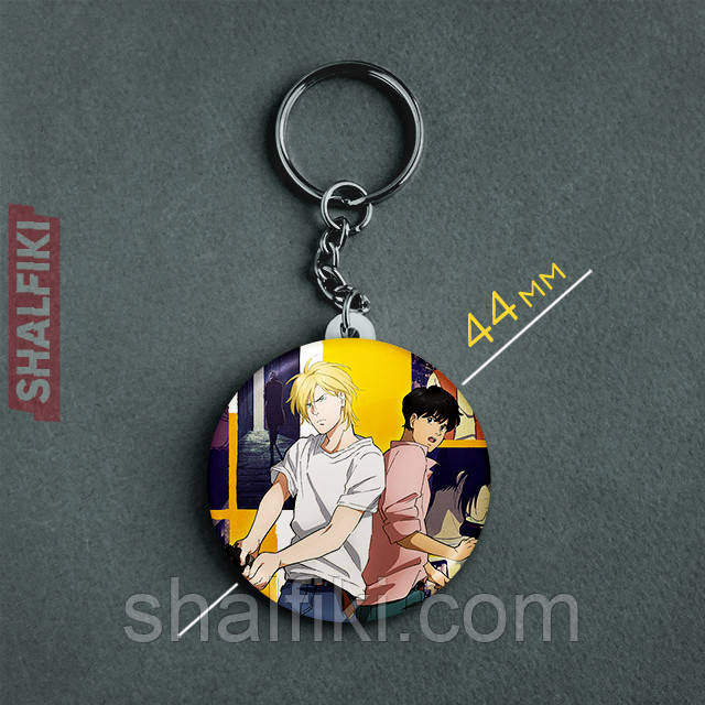 "Еш Лінкс і Ейджи Окумура (Бананова риба / Banana fish)" брелок круглий Ø44 мм, фото 1