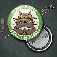 "Plant tree Save forest (Мой сосед Тоторо / My neighbor Totoro)" значок круглый на булавке Ø44 мм