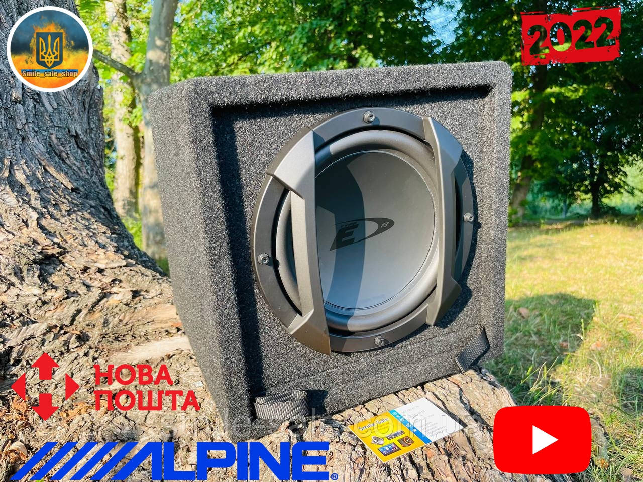 Активний корпусний Сабвуфер Alpine SWE-815 8" (20 см) 300 W + ПРОВОДА У ПОДАРУНОК!