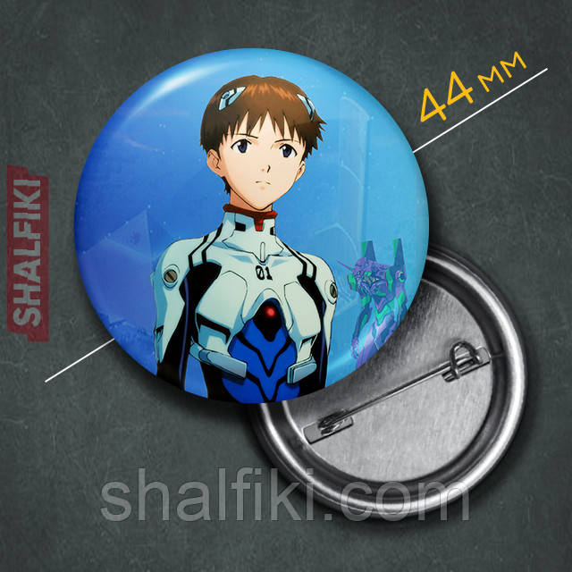 "Сіндзі Ікарі (Євангеліон / Evangelion)" значок круглий на булавці Ø44 мм, фото 1