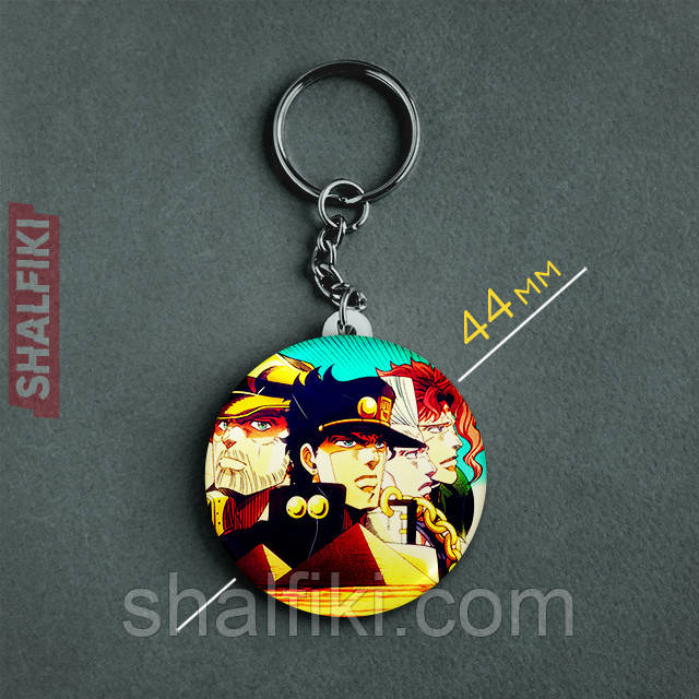 "Джотаро Куджо (Неймовірні пригоди ДжоДжо)" брелок круглий Ø44 мм, фото 1