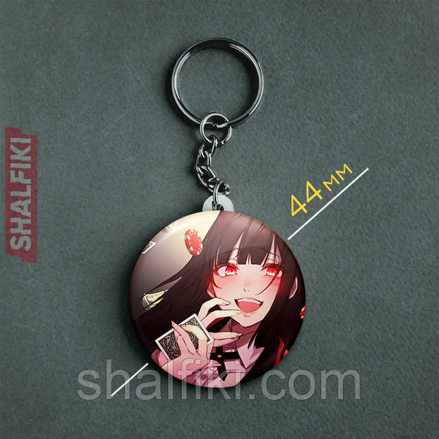 "Юмеко Джабамі (Шалений азарт / Kakegurui)" брелок круглий Ø44 мм, фото 1
