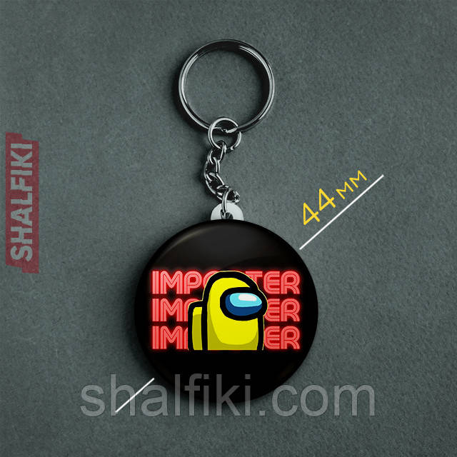 "Жовтий Серед нас / Among us" брелок круглий Ø44 мм, фото 1