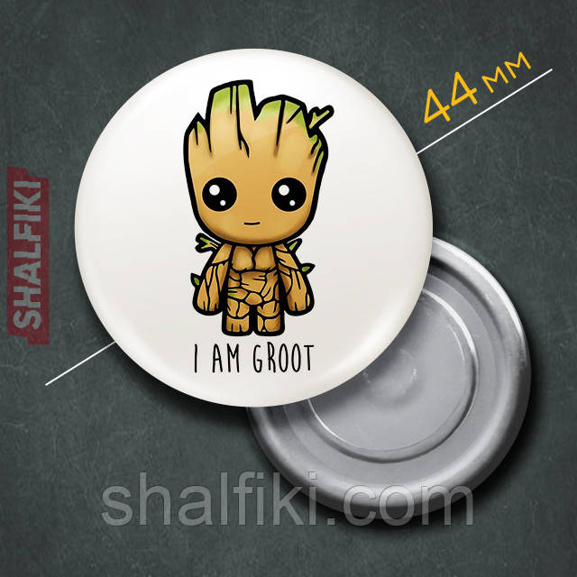 "Я Грут I am Groot" магніт круглий Ø44 мм