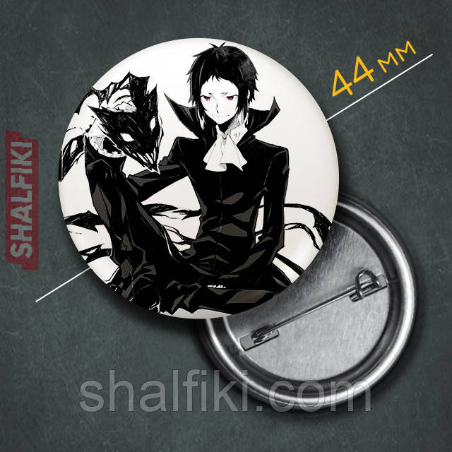 "Рюноске Акутагава (Проза бродячих псів / Bungo stray dogs)" значок круглий на булавці Ø44 мм, фото 1