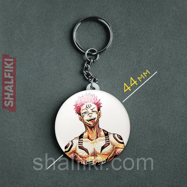 "Сукуна Рьомен / Дволикий (Магічна битва / Jujutsu kaisen)" брелок круглий Ø44 мм, фото 1