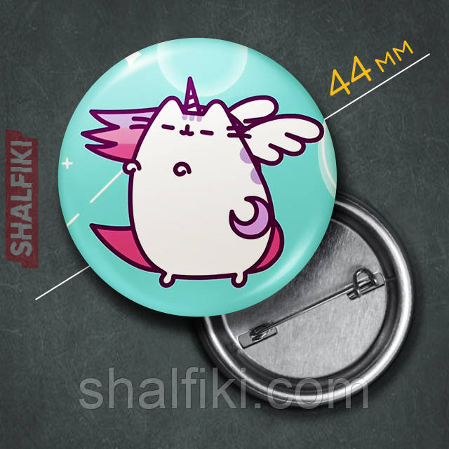 "Кіт Пушин єдиноріг / Pusheen" значок круглий на булавці Ø44 мм, фото 1