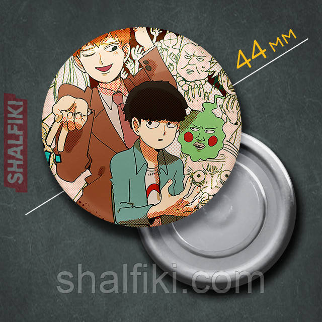 "Сігео Кагеяма і Аратака Рейген (Моб Психо 100 / Mob Psycho 100)" магніт круглий Ø44 мм