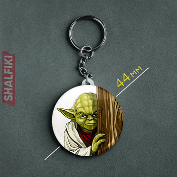 "Майстер Йода (Зоряні війни)" брелок круглий Ø44 мм