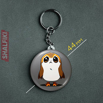 "Порг (Зоряні війни)" брелок круглий Ø44 мм