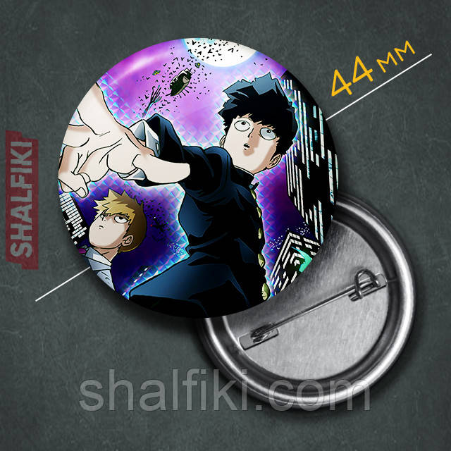 "Сігео Кагеяма (Моб Психо 100 / Mob Psycho 100)" значок круглий на булавці Ø44 мм